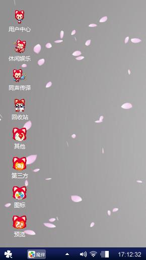 小心
