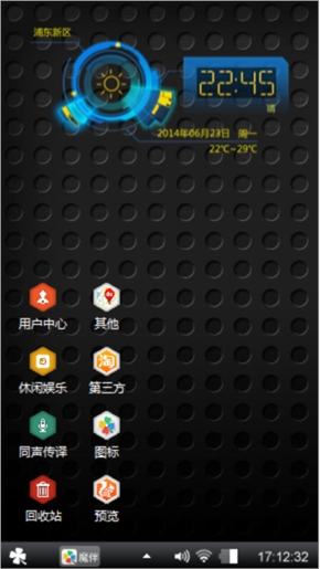 炫黑
