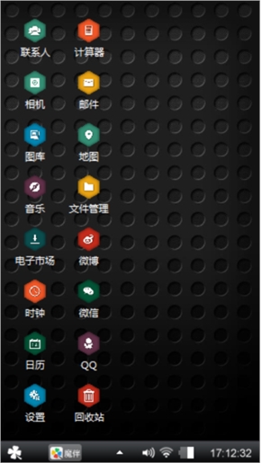 炫黑