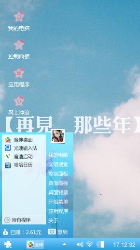 并不孤单