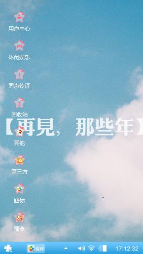 并不孤单