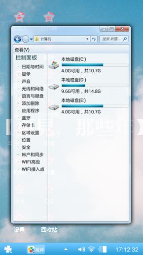 并不孤单