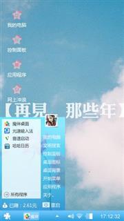并不孤单