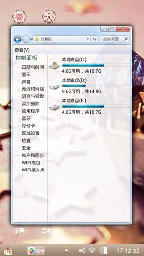 小星星
