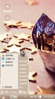 小星星