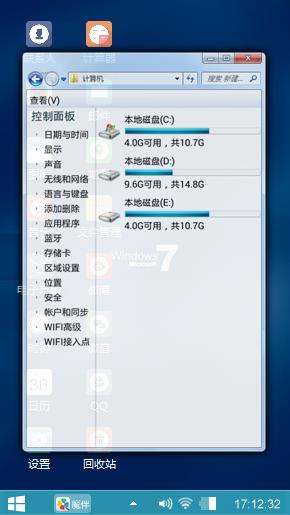 商务风