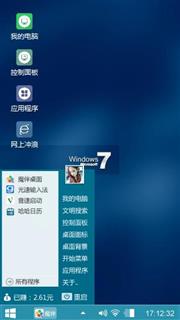 商务风