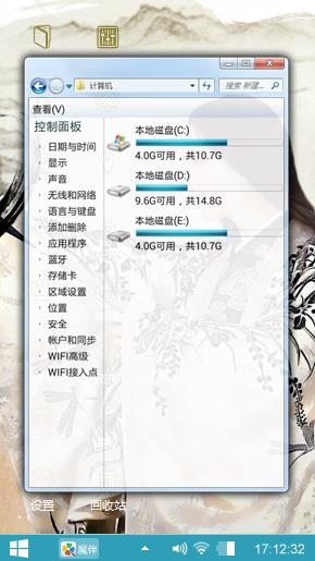 杀姐姐
