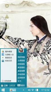 杀姐姐