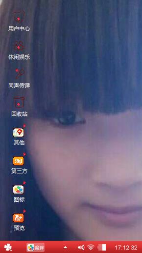 云在飘，心在动