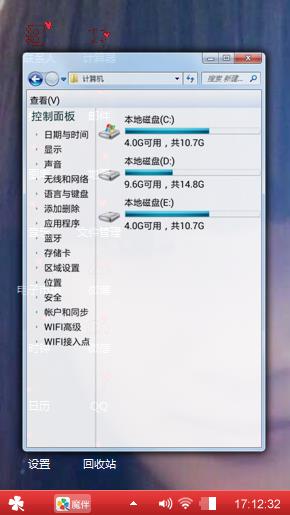 云在飘，心在动