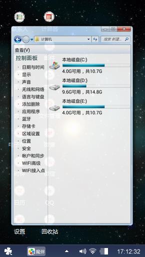 深邃星空