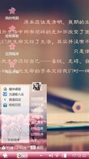 书本