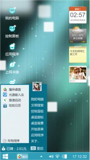 意境
