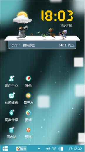 意境