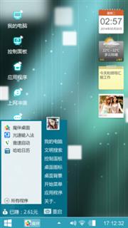 意境