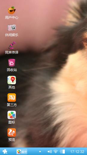 说说