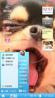 说说