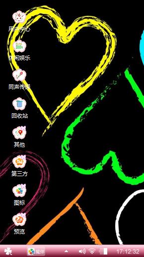 幽梦情缘