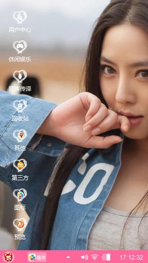 性感美女