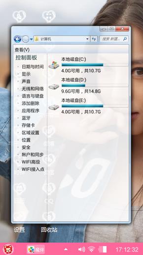 性感美女