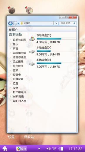 唯独立