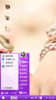唯独立