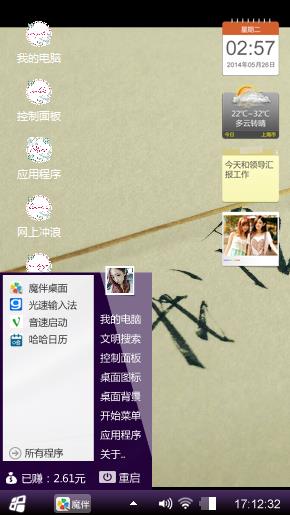 爱情