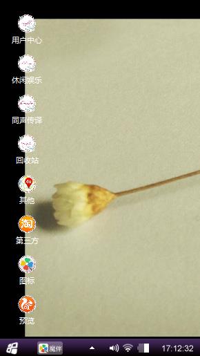 爱情