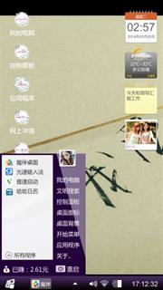 爱情