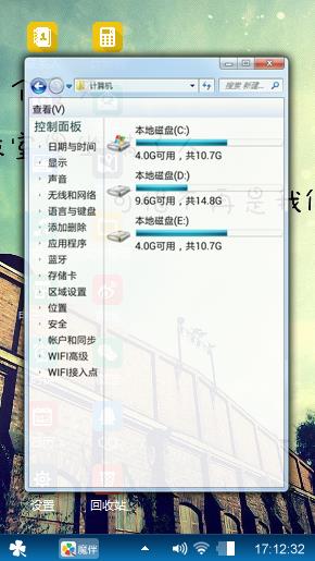 那年夏天