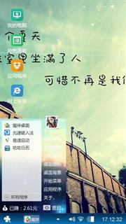 那年夏天