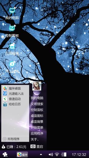 静夜
