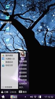 静夜