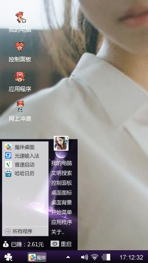 紫色的旋律