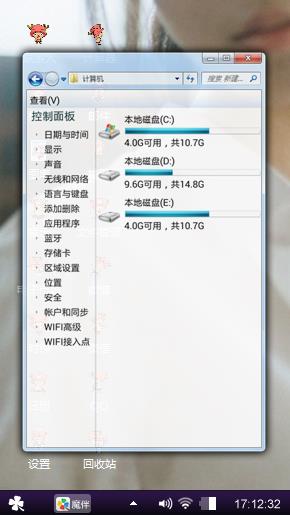 紫色的旋律