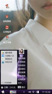 紫色的旋律
