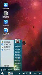 吼吼