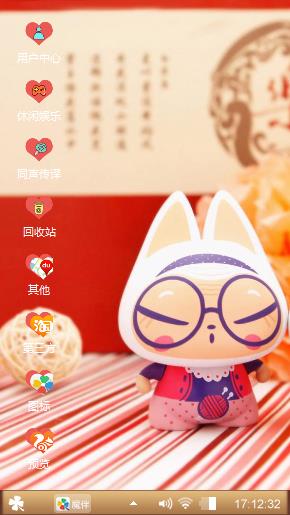 拽猫