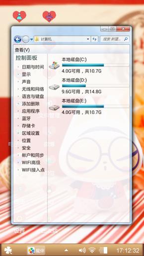 拽猫