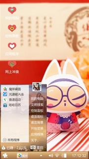 拽猫