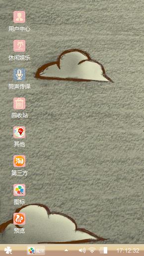 暖暖的毛绒毯