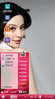 范姐
