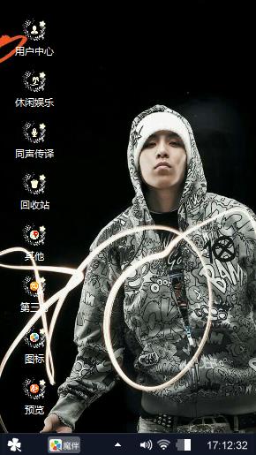 bigbang top