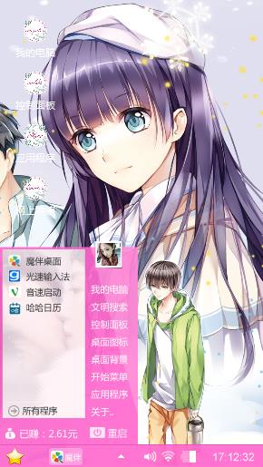 陌陌