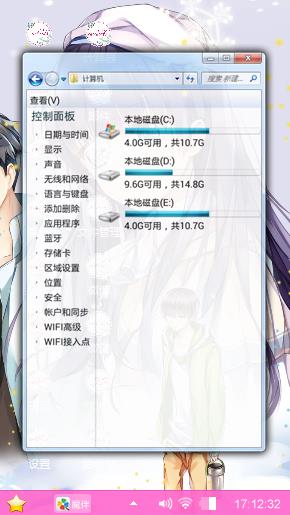 陌陌