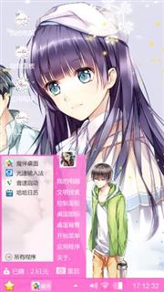 陌陌