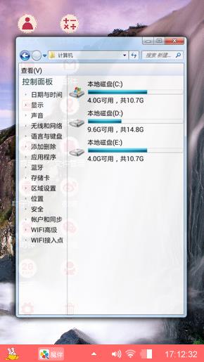 瀑布