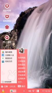 瀑布