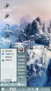 感觉